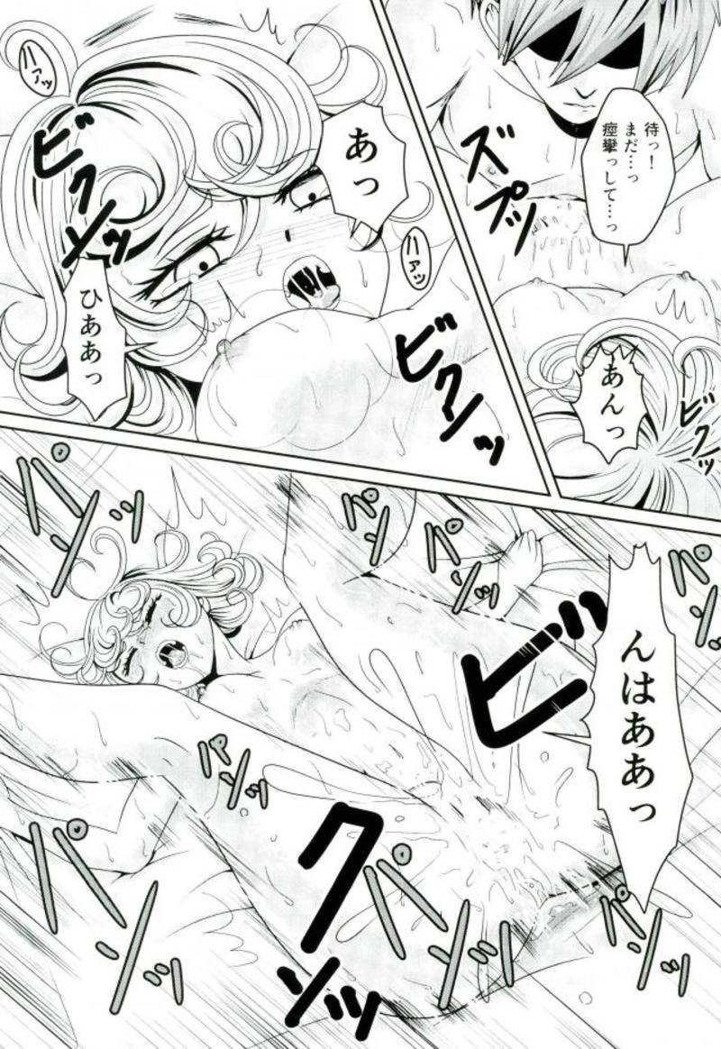 (C93) [もも栗 (ぐりこ・さん)] 戦慄のタツマキの甘美なる夫婦生活 (ワンパンマン)