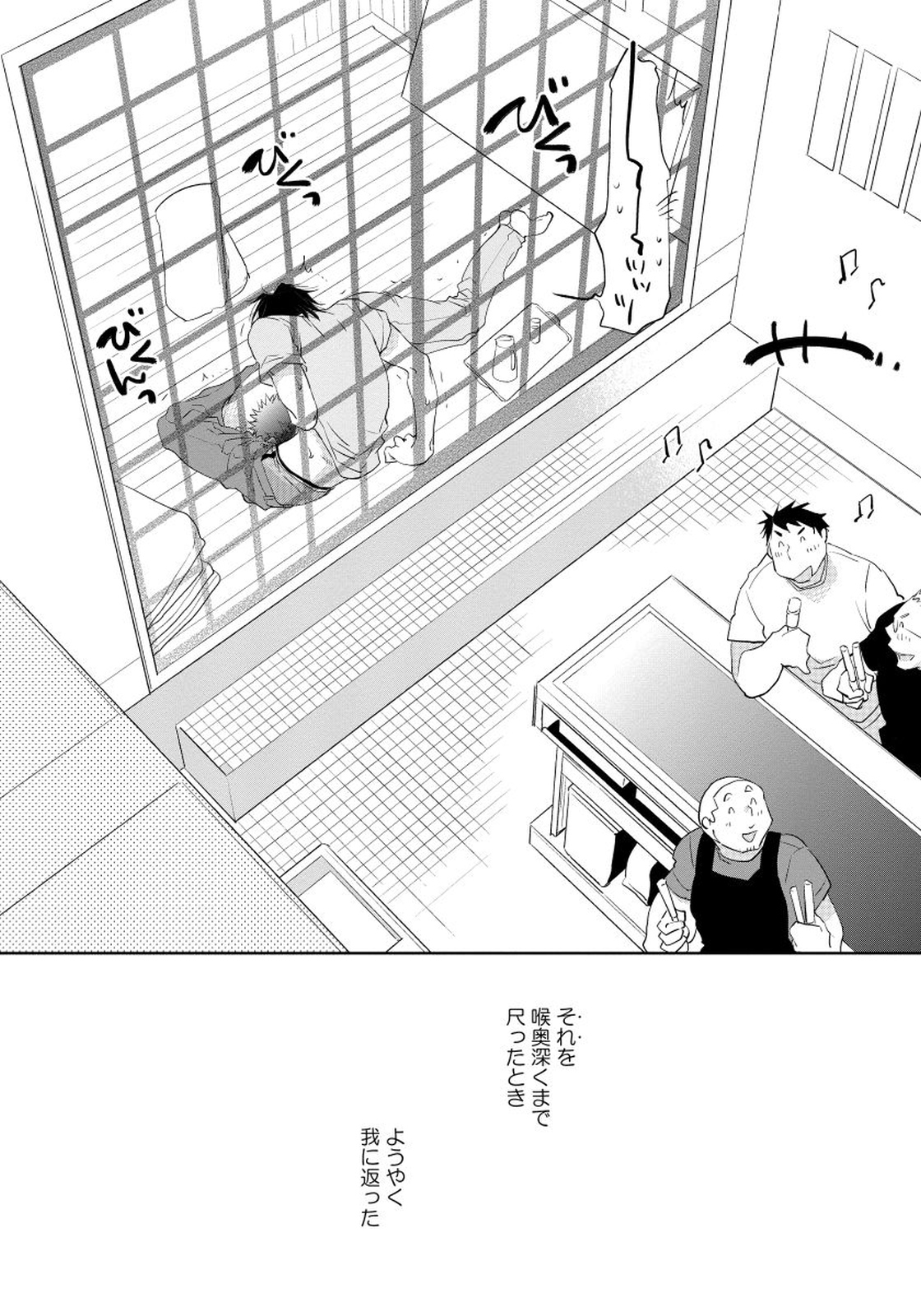 [りーるー] 夜明けを待つ君のために 【完全版（限定描き下ろし付）】