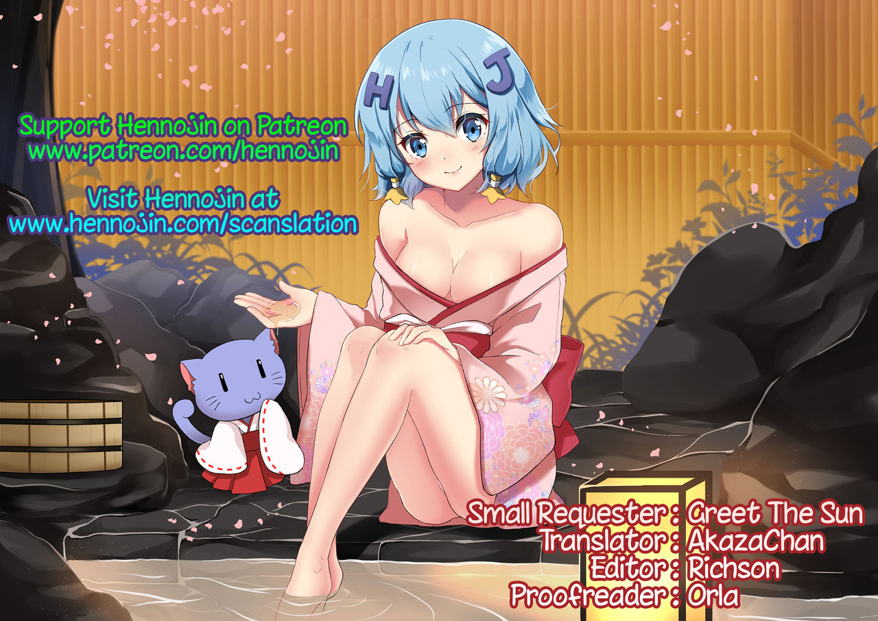 [HellDevice (nalvas)] がっぽり新事業 (ヒーローバンク) [英訳] [DL版]