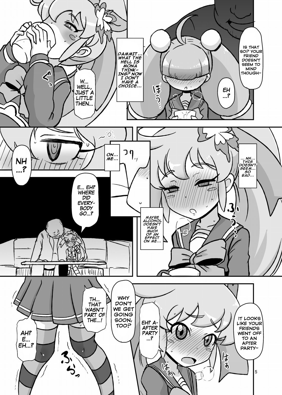 [HellDevice (nalvas)] がっぽり新事業 (ヒーローバンク) [英訳] [DL版]