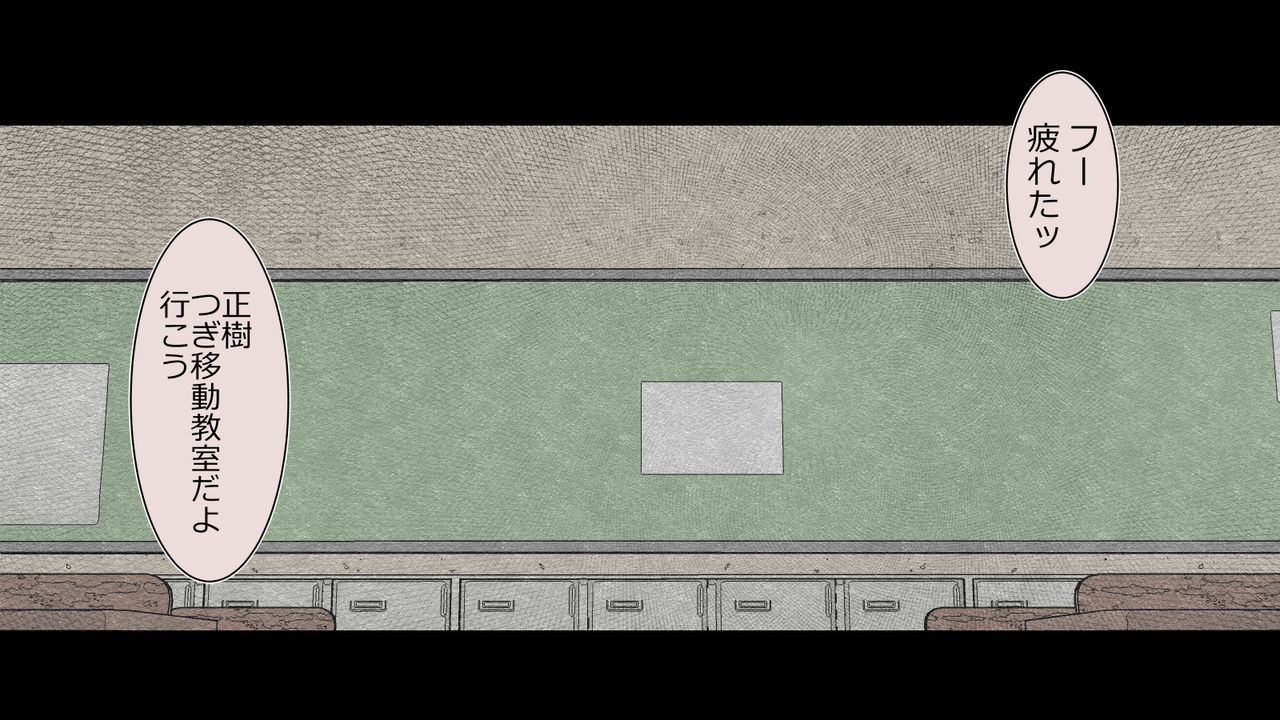 [Riん] 僕の彼女は性処理係 ～沢山ヌキヌキしてあげる～