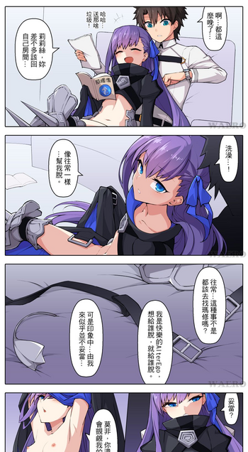 [西野] 色慾燒卻大作戰 (Fate/Grand Order)