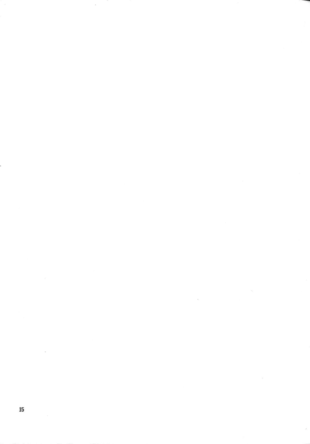 (紅楼夢12) [穴ふたつ (ヱナジー)] あなたの愛が重たい (東方Project)