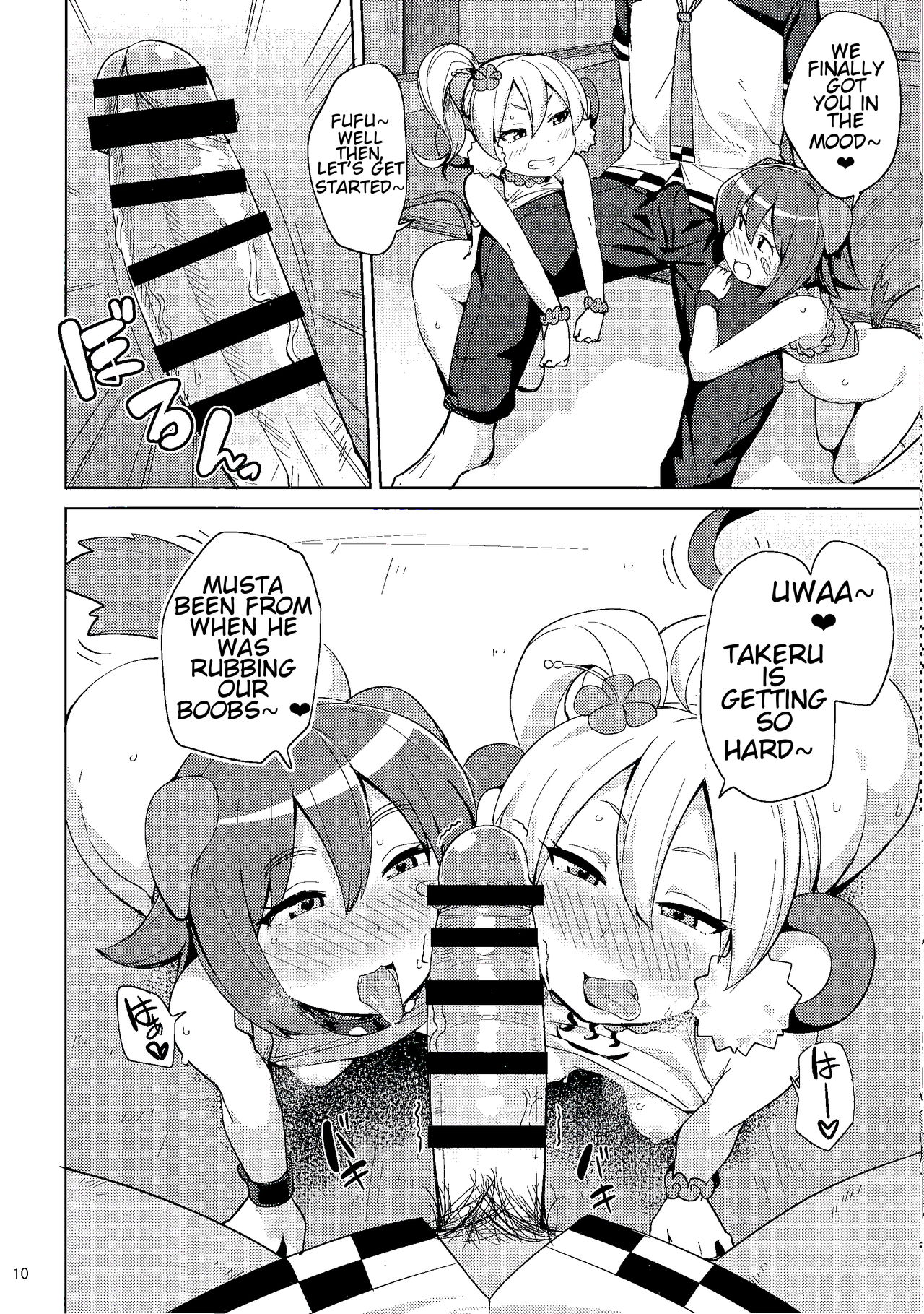 (こみトレ30) [North70 (七尾ゆきじ)] 犬猿の膣内 (えとたま) [英訳]