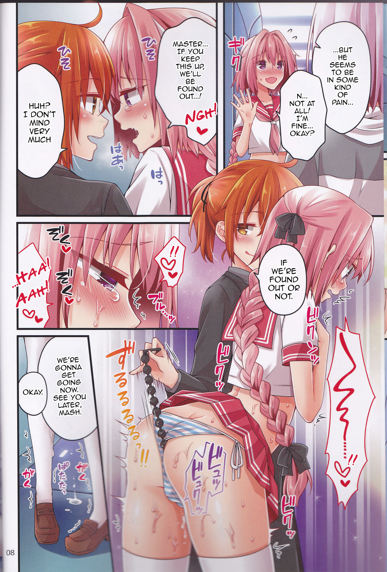 (C93) [あんこに御飯 (浅月のりと)] 新月の夜に理性を取り戻したアストルフォをいじめたい!! (Fate/Grand Order) [英訳]