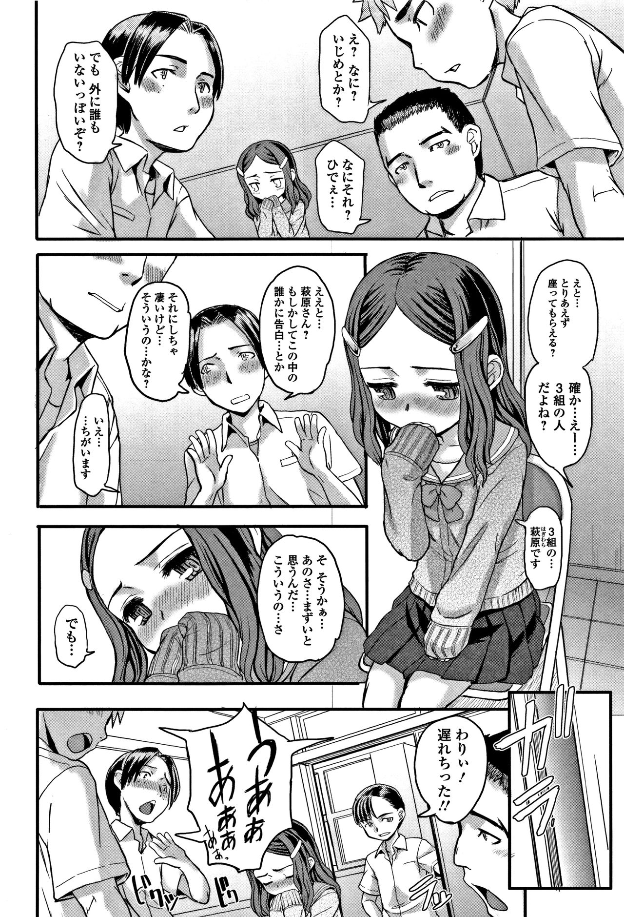 [OKINA] 秘蜜 ティアドロップス