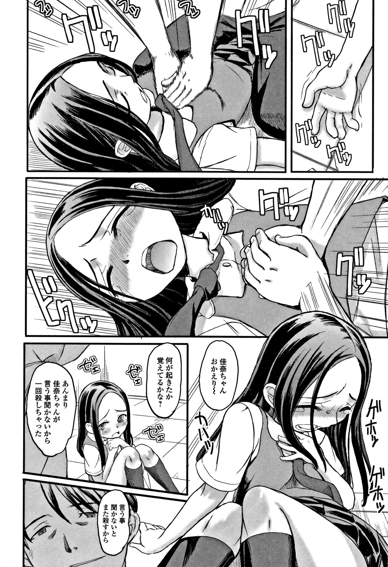 [OKINA] 秘蜜 ティアドロップス