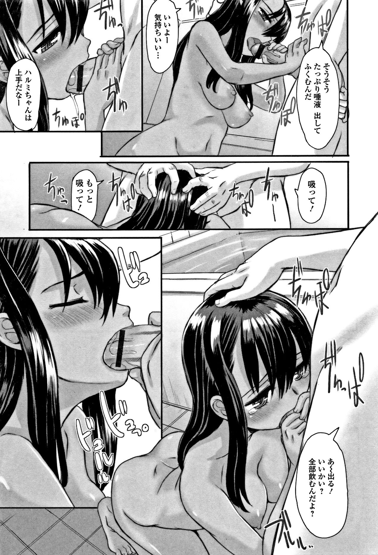 [OKINA] 秘蜜 ティアドロップス