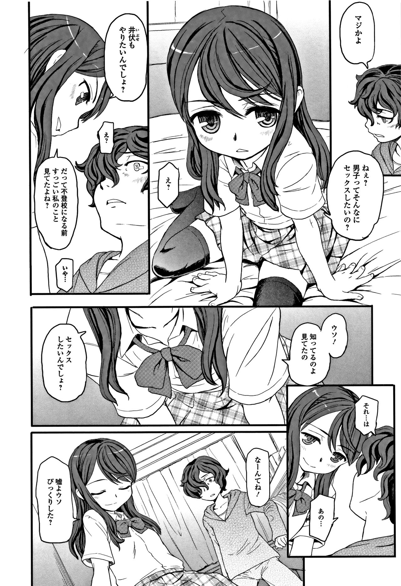 [OKINA] 秘蜜 ティアドロップス