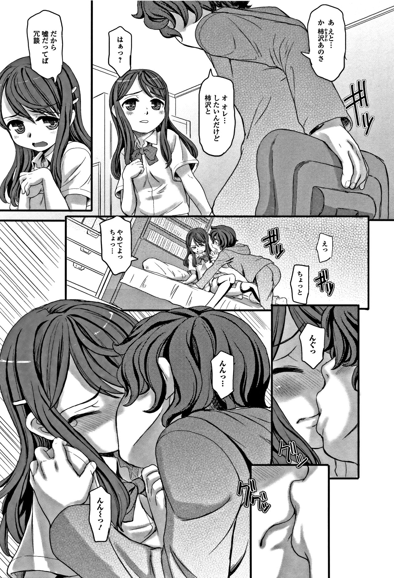 [OKINA] 秘蜜 ティアドロップス