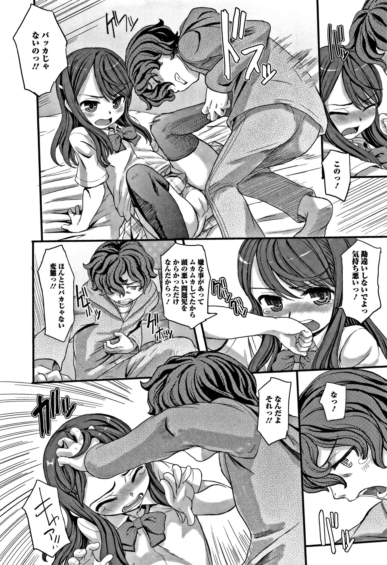 [OKINA] 秘蜜 ティアドロップス