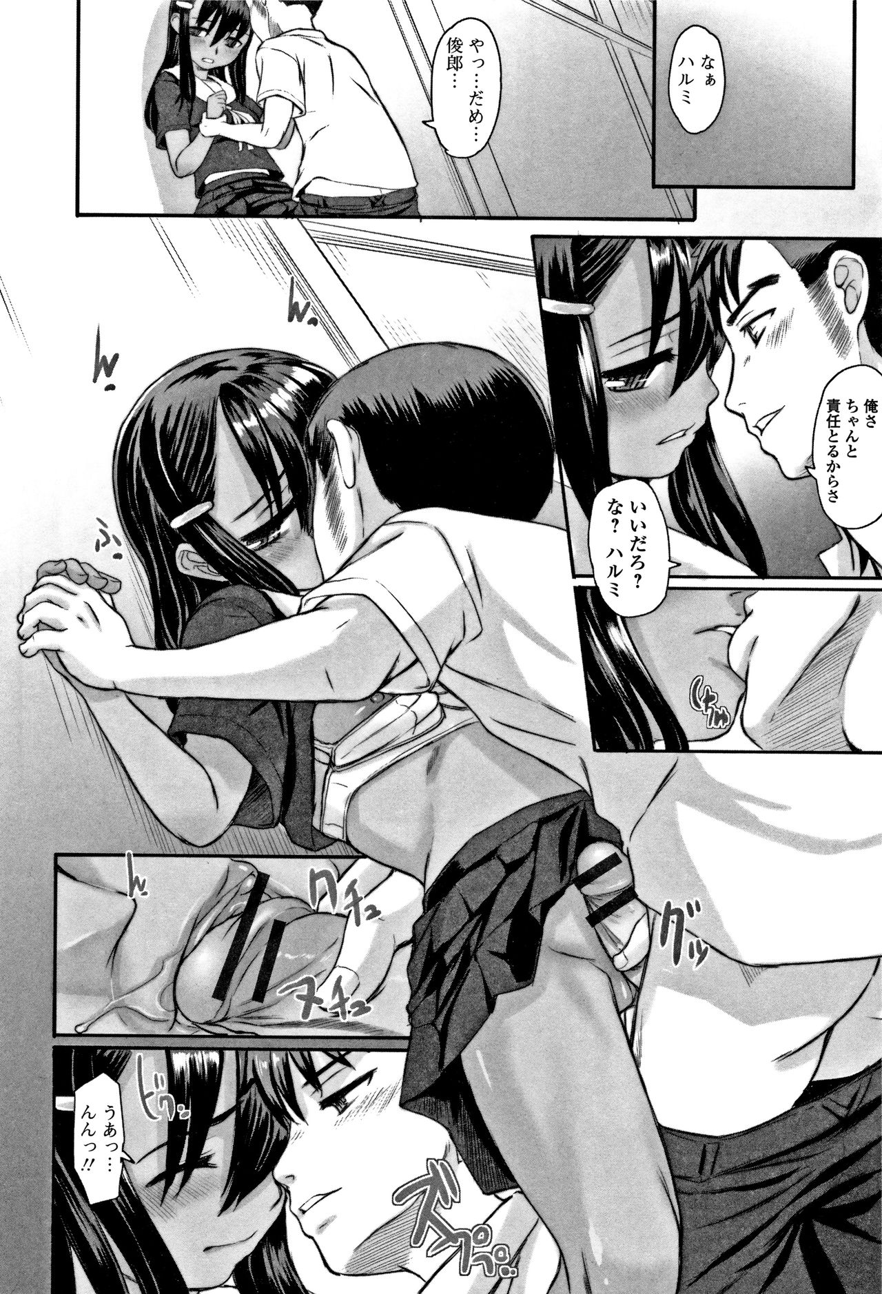 [OKINA] 秘蜜 ティアドロップス