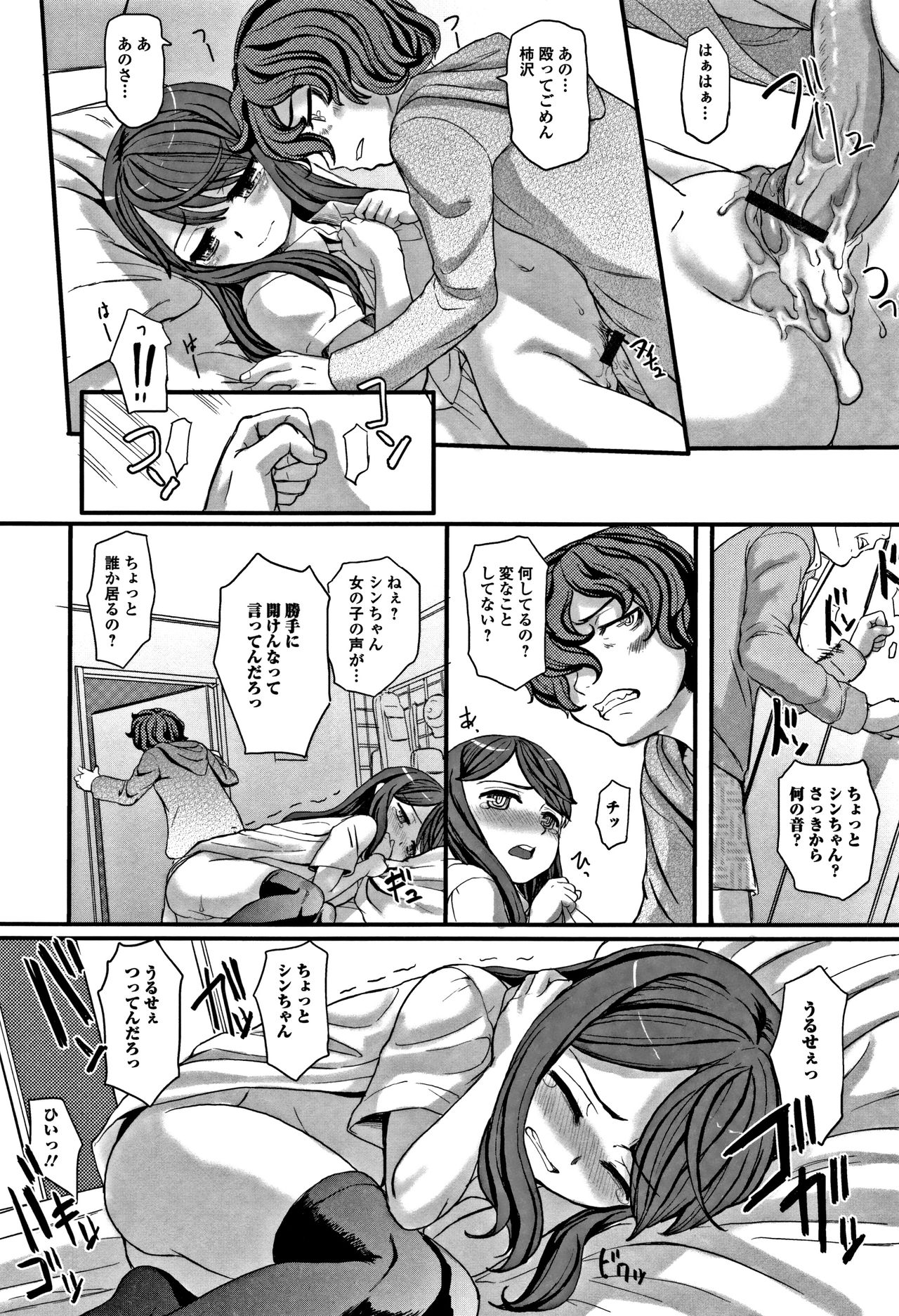 [OKINA] 秘蜜 ティアドロップス