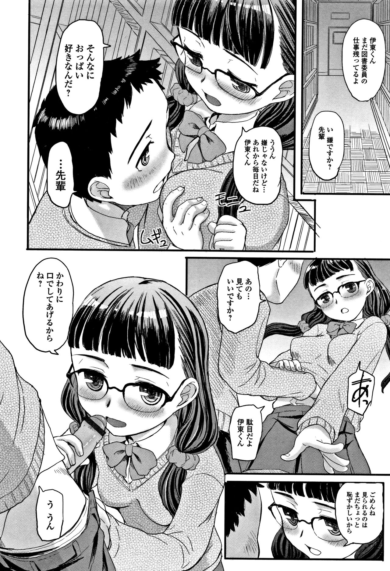 [OKINA] 秘蜜 ティアドロップス