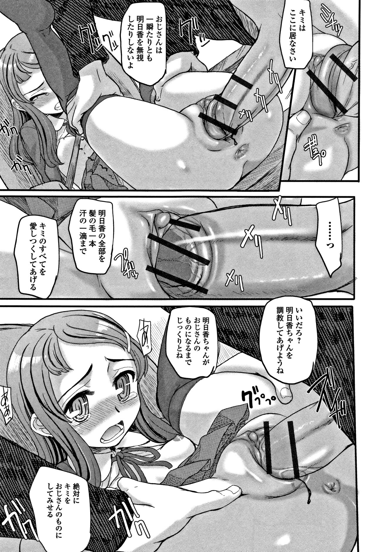 [OKINA] 秘蜜 ティアドロップス