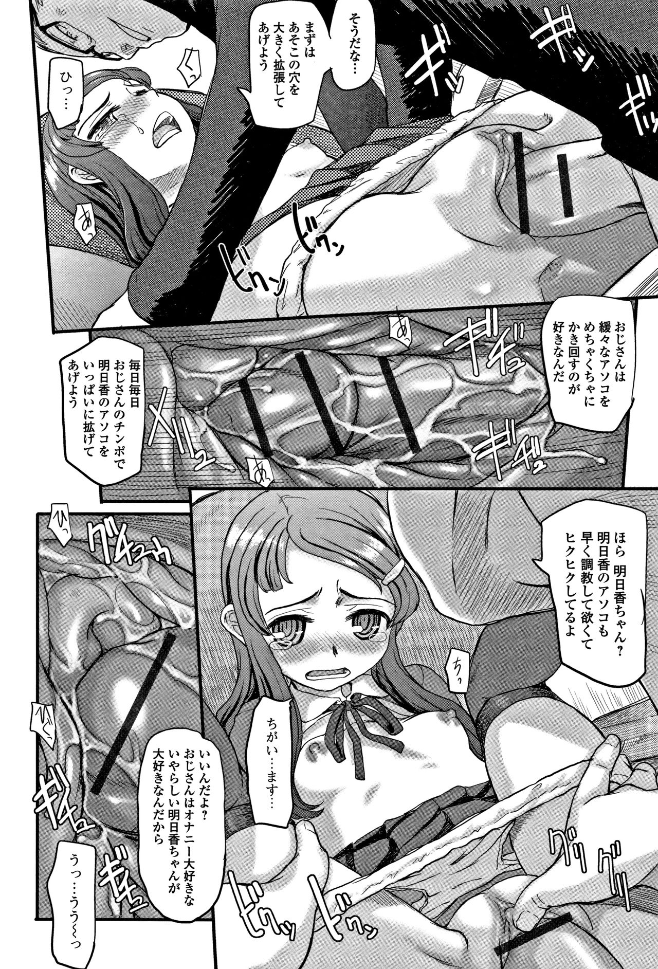 [OKINA] 秘蜜 ティアドロップス