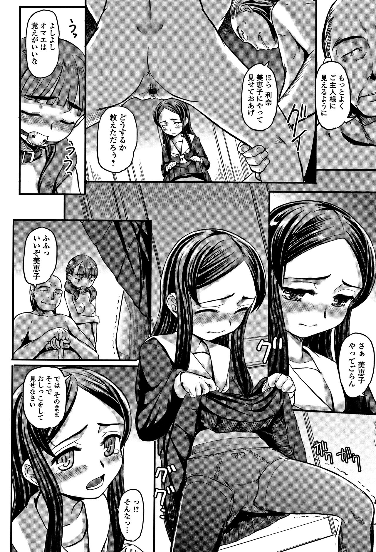 [OKINA] 秘蜜 ティアドロップス