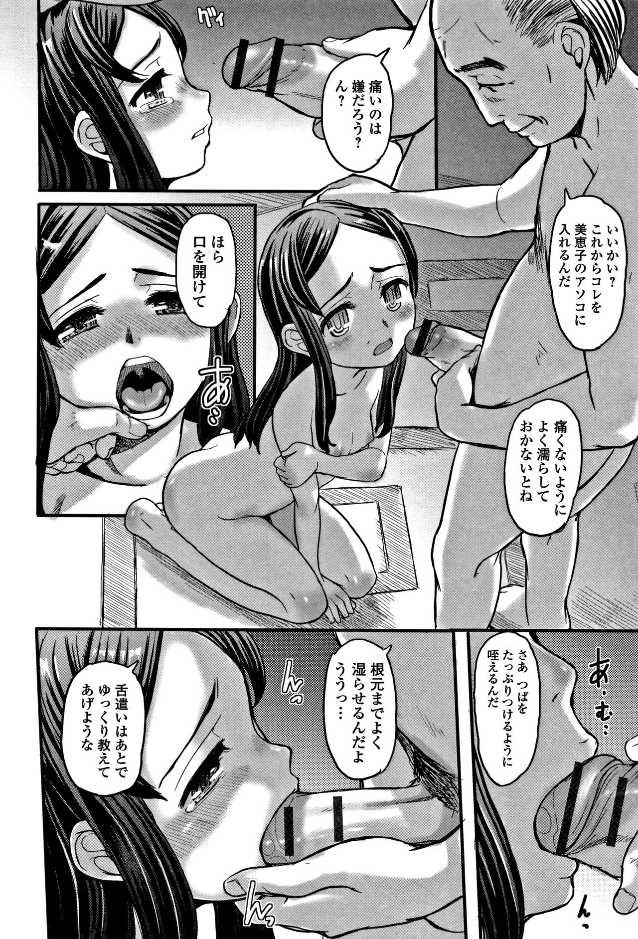 [OKINA] 秘蜜 ティアドロップス