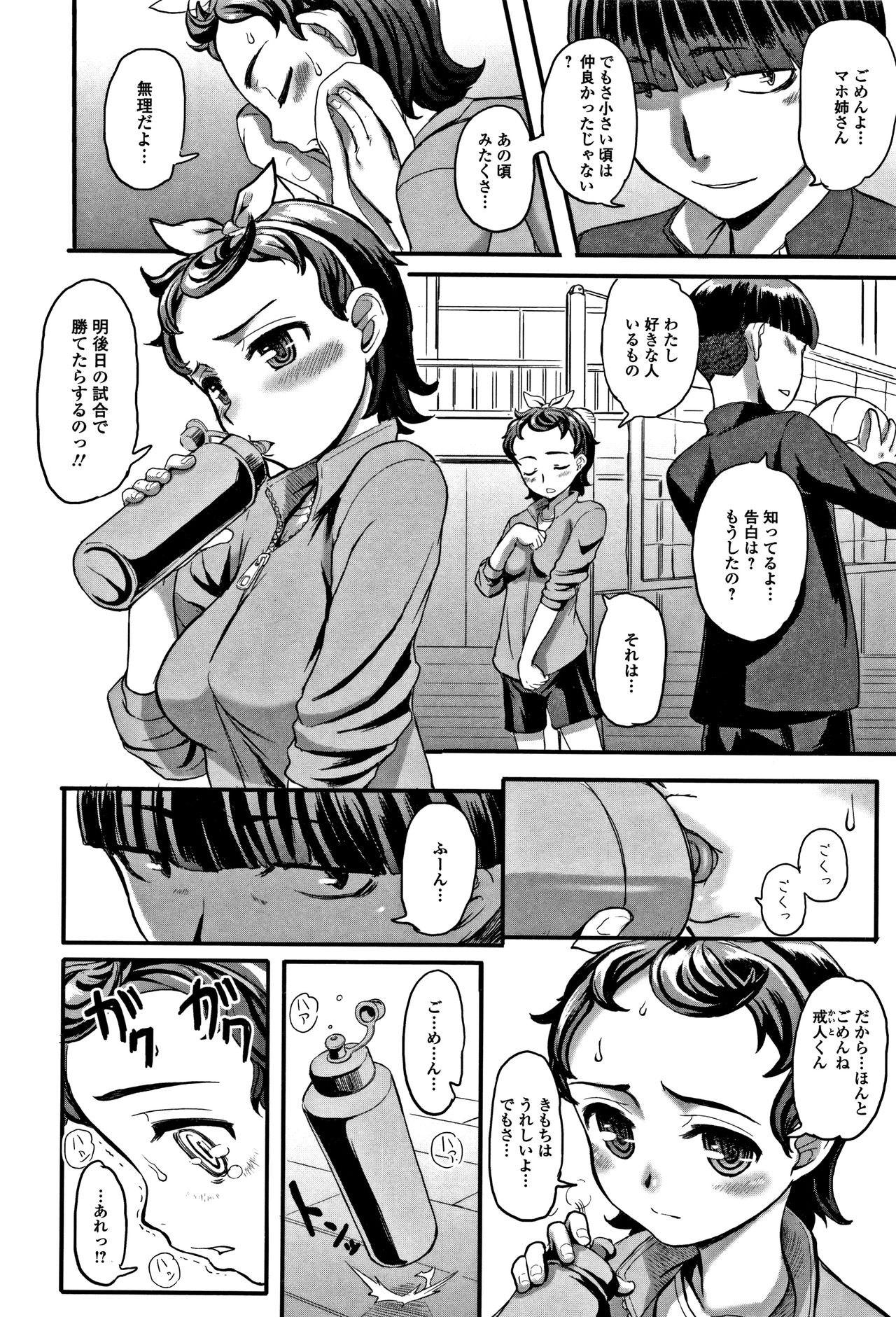 [OKINA] 秘蜜 ティアドロップス