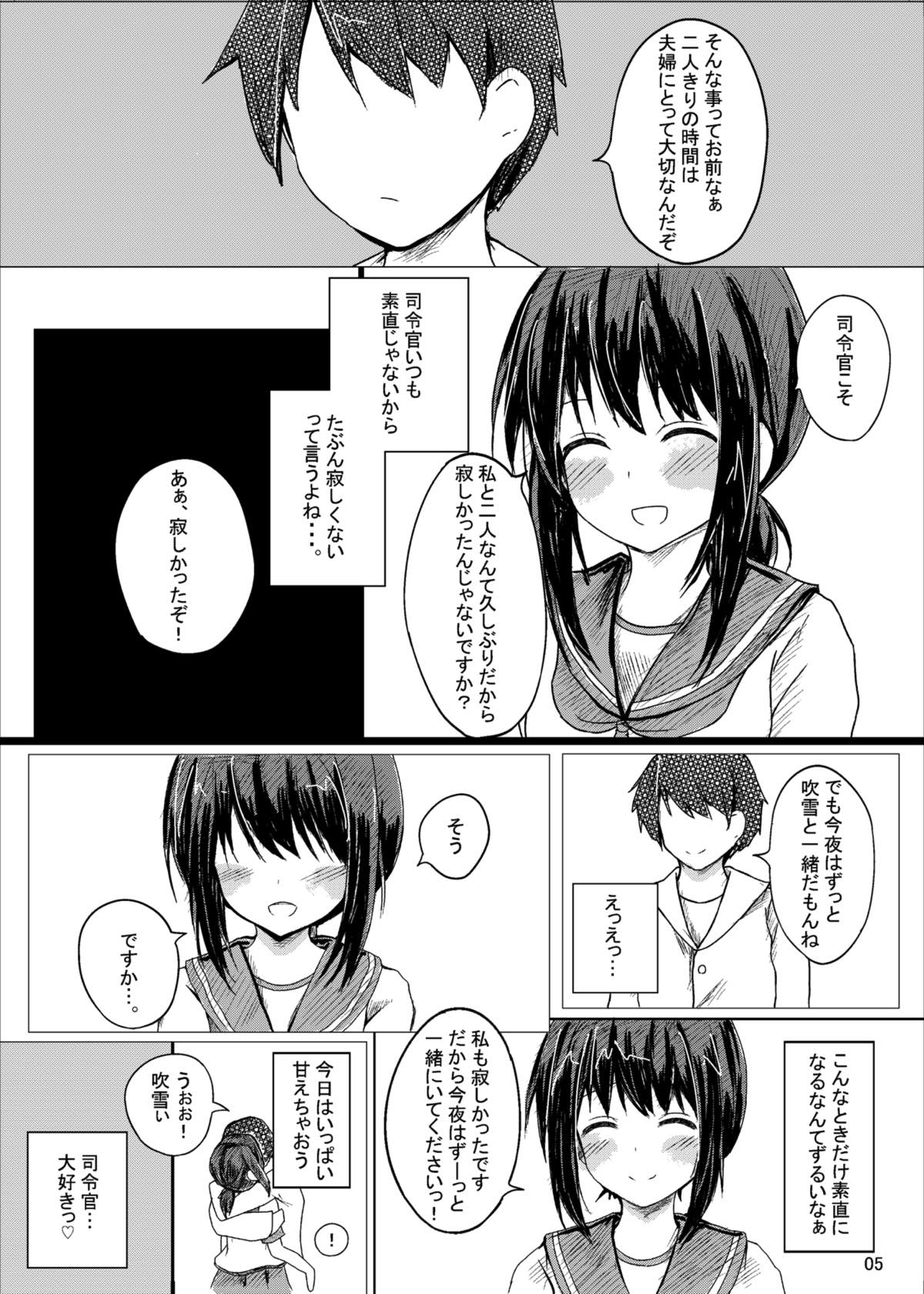 (C91) [Team.MK (ぴかっち)] 二人きりの静かな夜 (艦隊これくしょん -艦これ-)