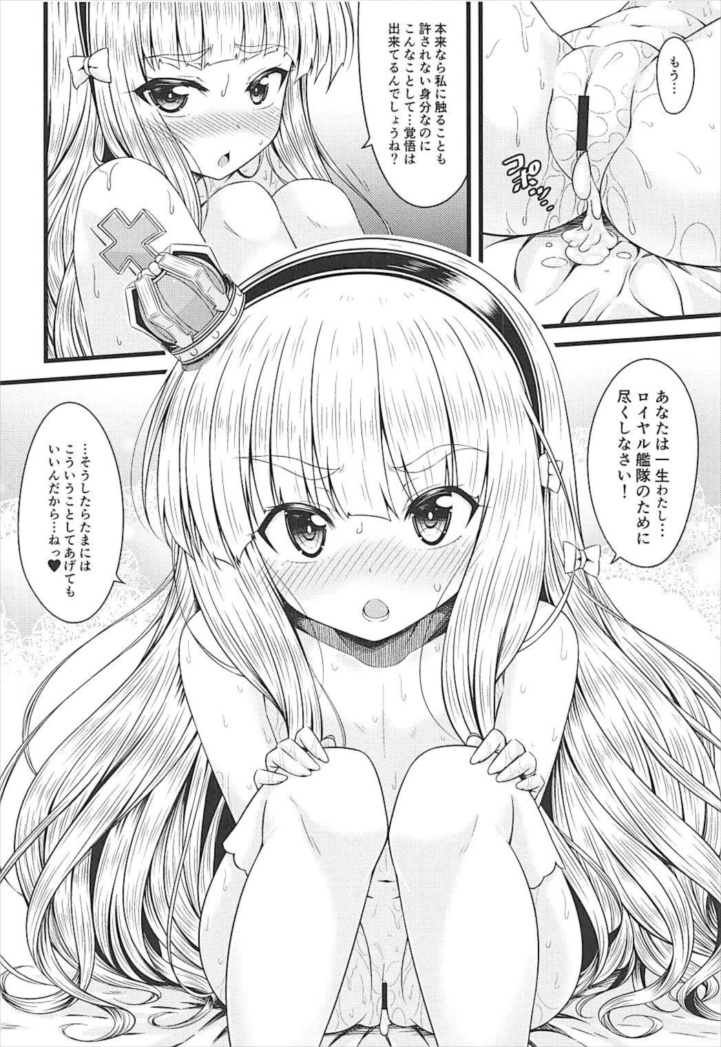 (サンクリ2018 Spring) [GUILTY HEARTS (五月雨せつな)] 小さいのは高貴のしるし (アズールレーン)