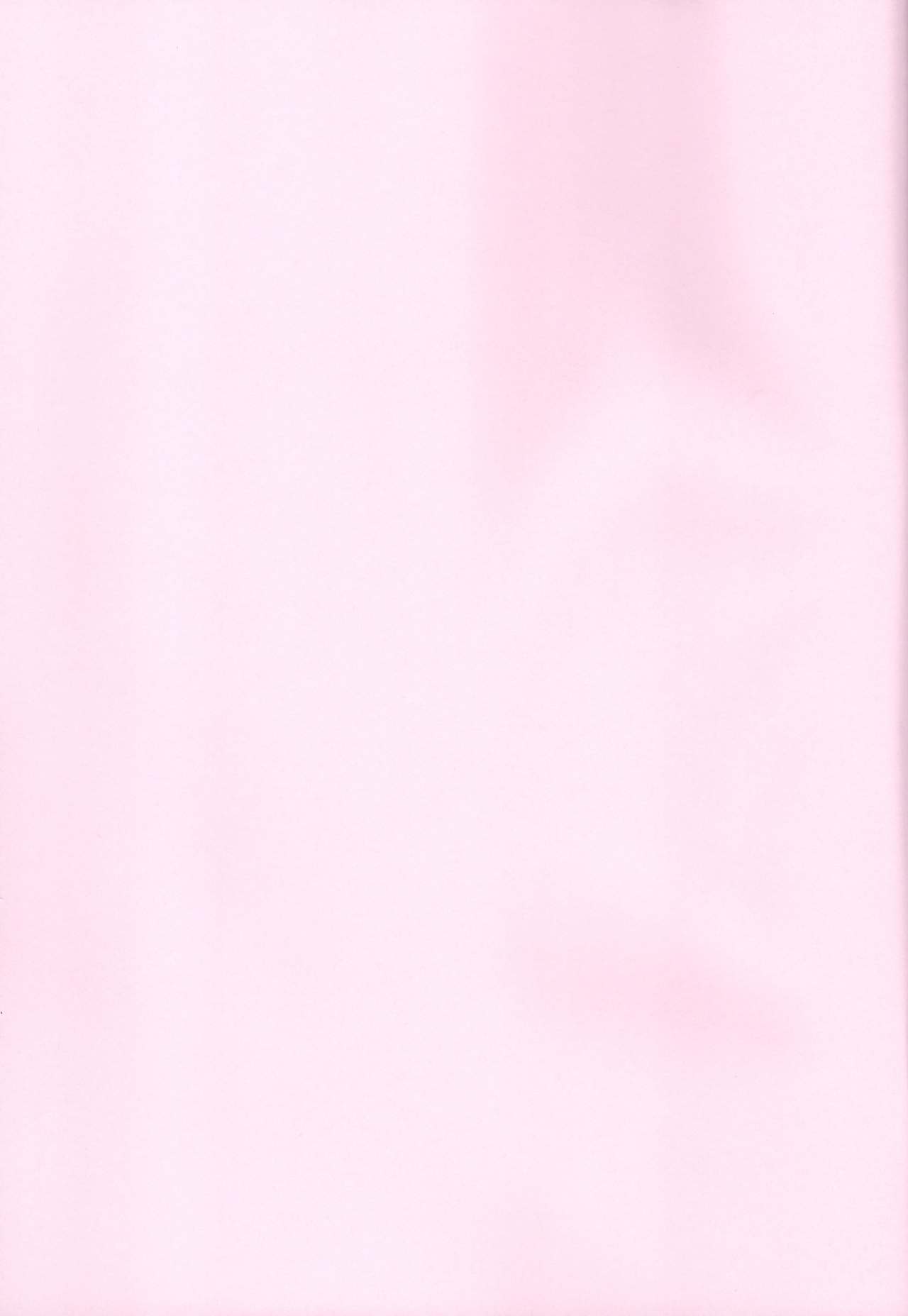 (こみトレ31) [Brand Nyu (Nyu)] 理性蒸発アストルフォ (Fate/Grand Order) [英訳]