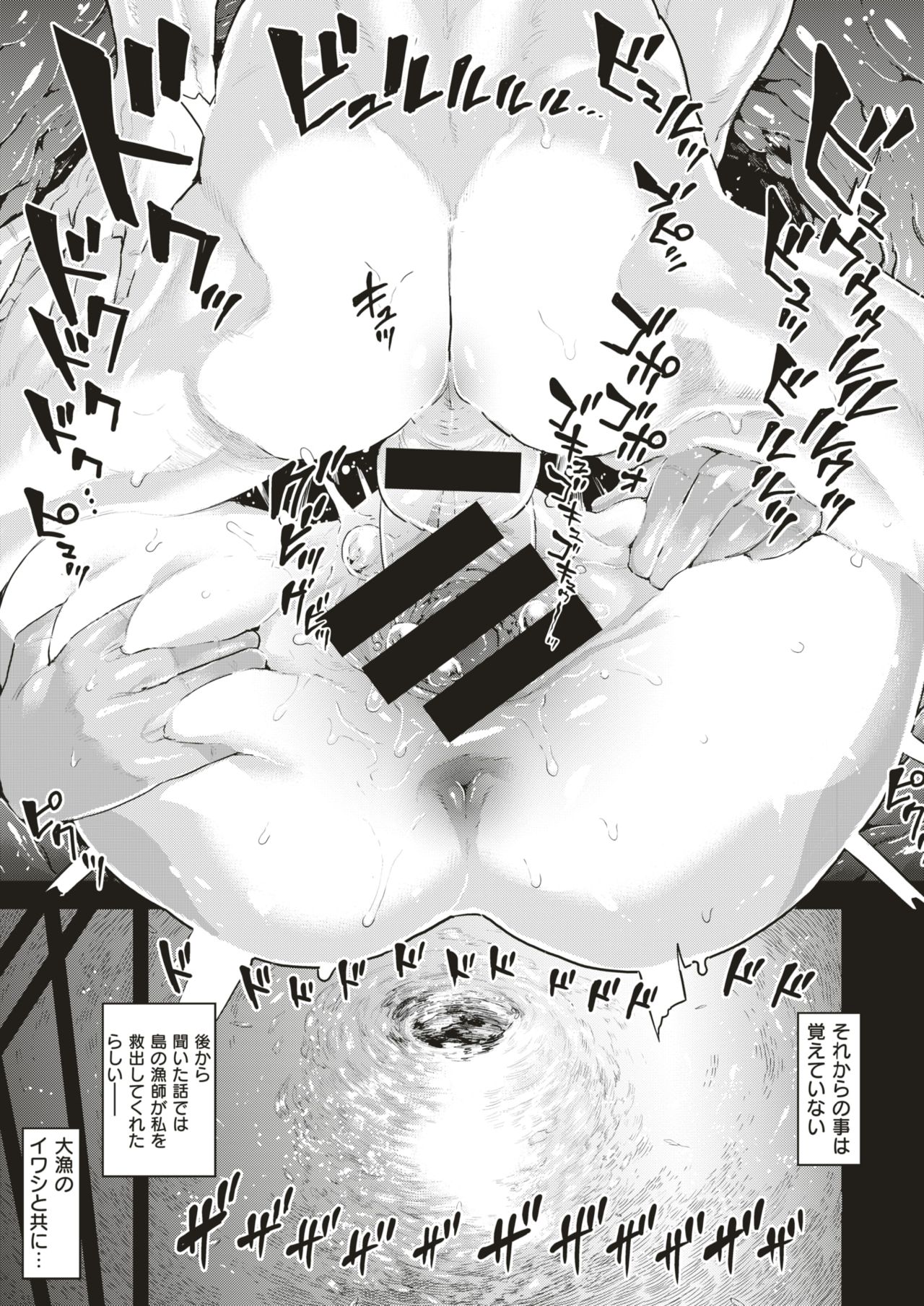 COMIC はぴにんぐ Vol.1