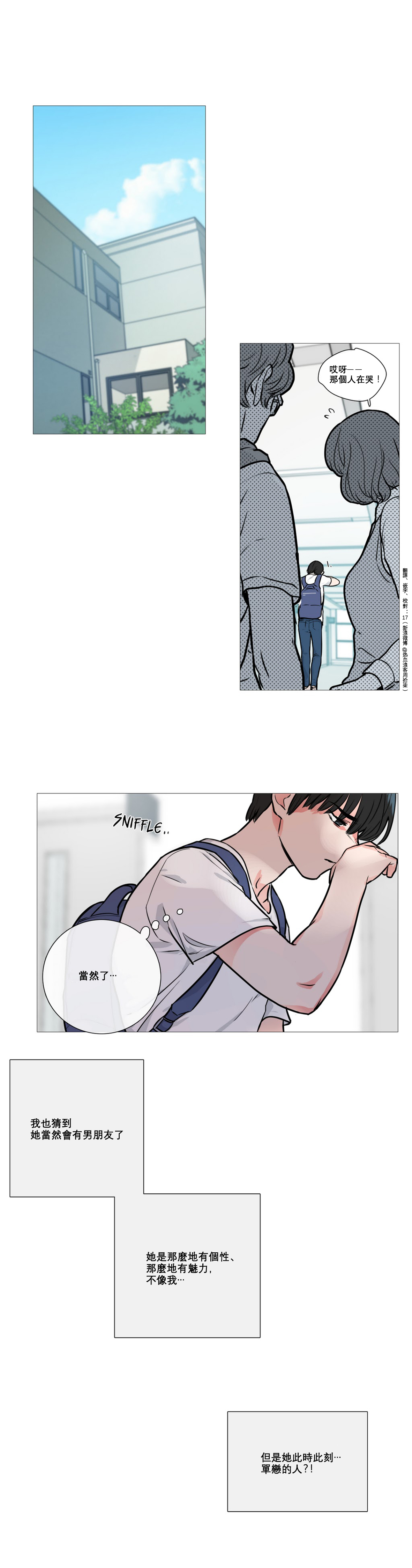 【ジンシャン】サディスティックビューティー|虐美人Ch.1-48 [中国語] [17+沒有漢化]