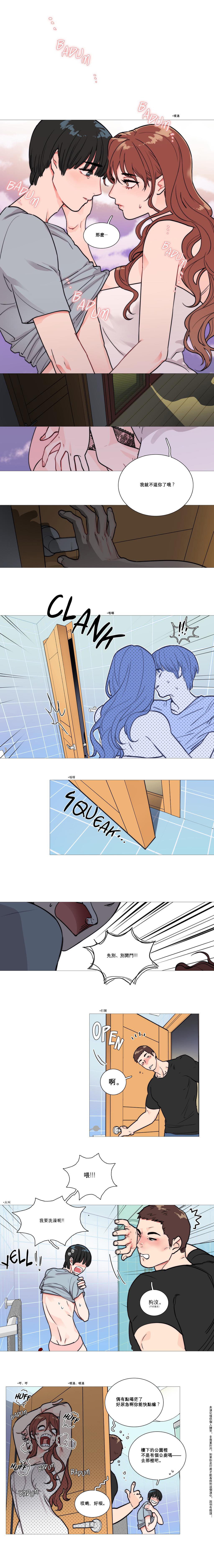 【ジンシャン】サディスティックビューティー|虐美人Ch.1-48 [中国語] [17+沒有漢化]