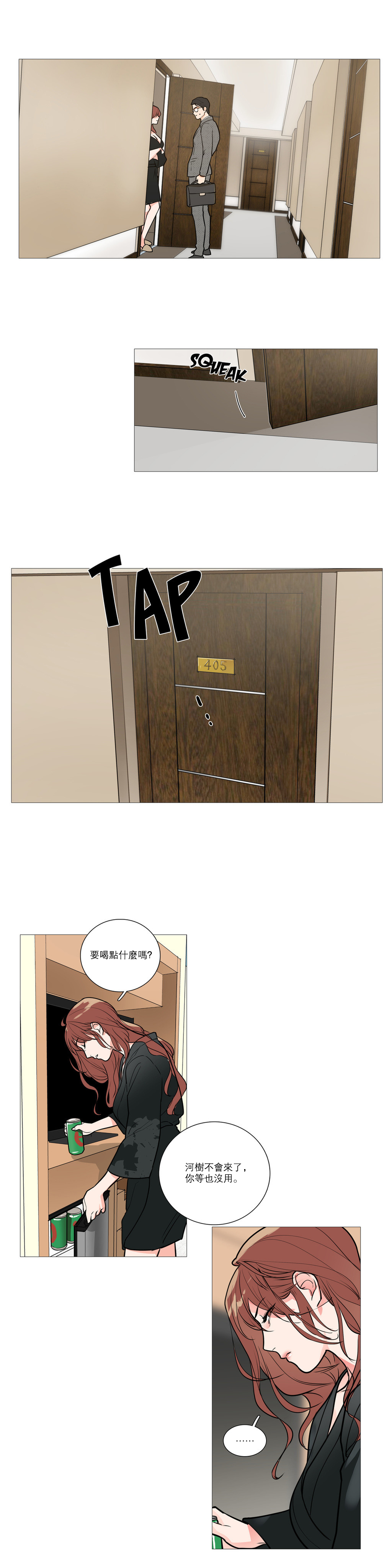 【ジンシャン】サディスティックビューティー|虐美人Ch.1-48 [中国語] [17+沒有漢化]