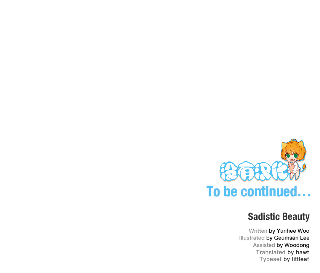 【ジンシャン】サディスティックビューティー|虐美人Ch.1-48 [中国語] [17+沒有漢化]