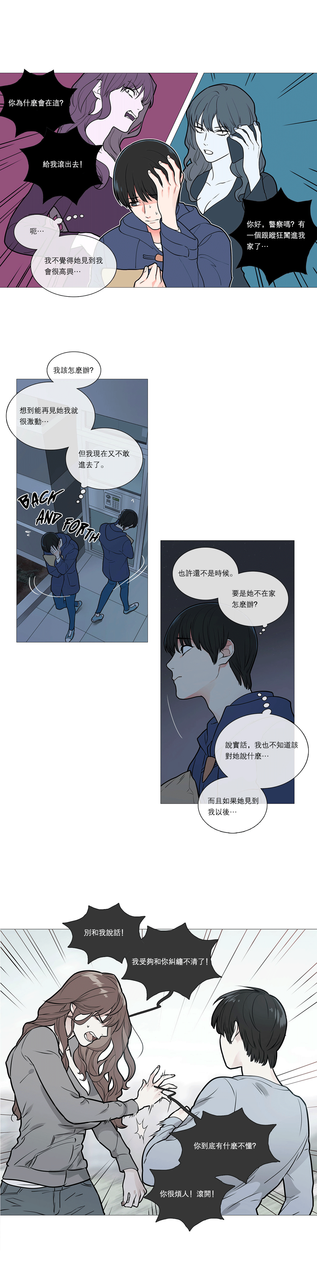 【ジンシャン】サディスティックビューティー|虐美人Ch.1-48 [中国語] [17+沒有漢化]