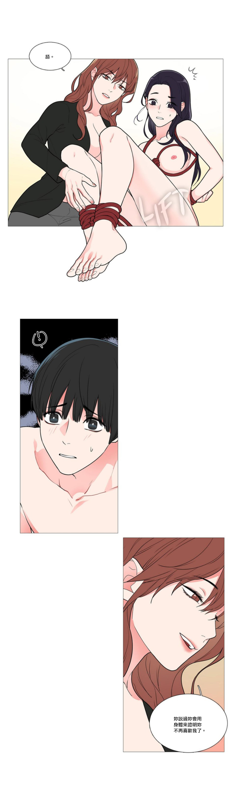 【ジンシャン】サディスティックビューティー|虐美人Ch.1-48 [中国語] [17+沒有漢化]