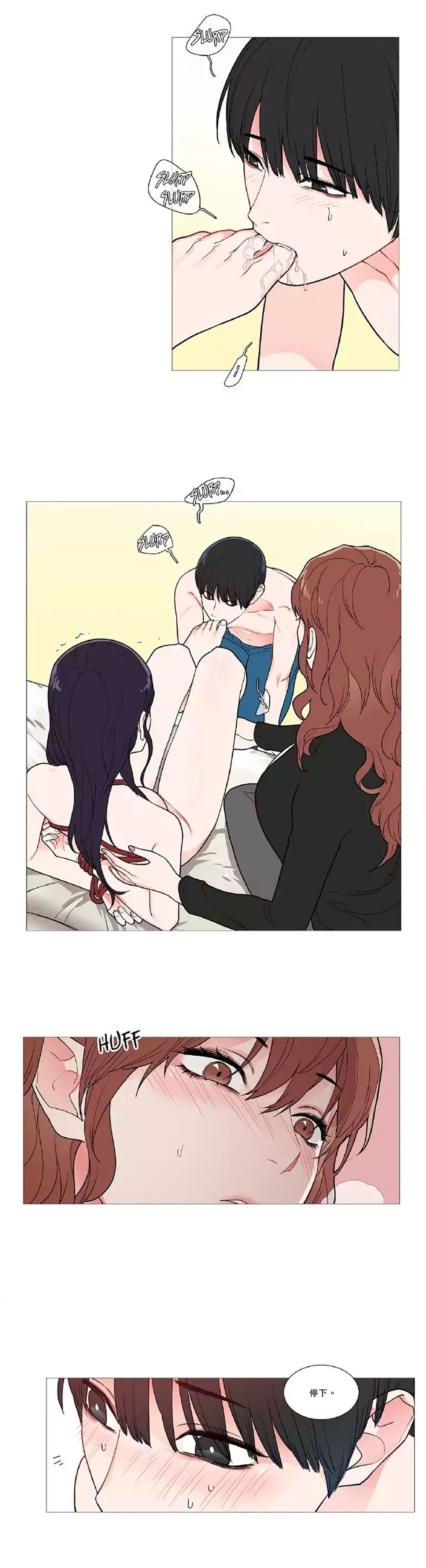 【ジンシャン】サディスティックビューティー|虐美人Ch.1-48 [中国語] [17+沒有漢化]