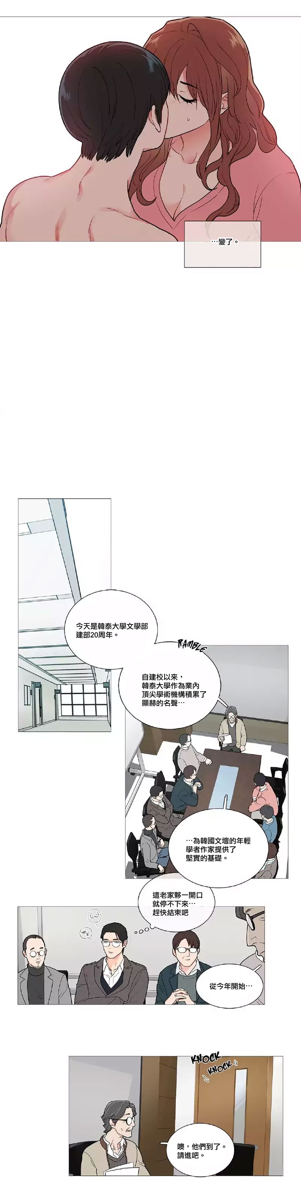 【ジンシャン】サディスティックビューティー|虐美人Ch.1-48 [中国語] [17+沒有漢化]