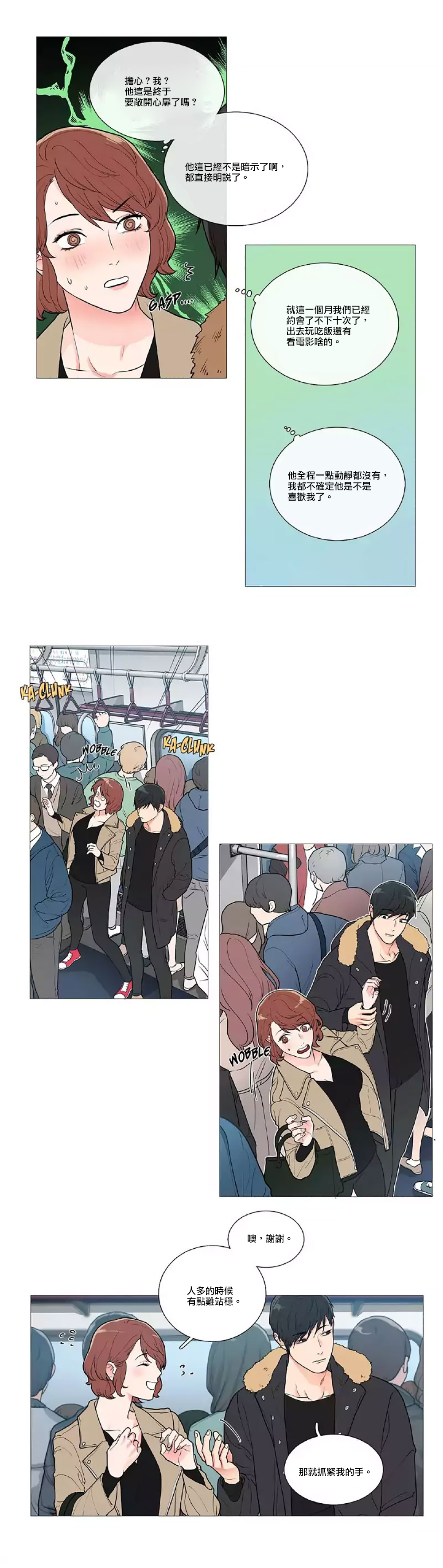 【ジンシャン】サディスティックビューティー|虐美人Ch.1-48 [中国語] [17+沒有漢化]