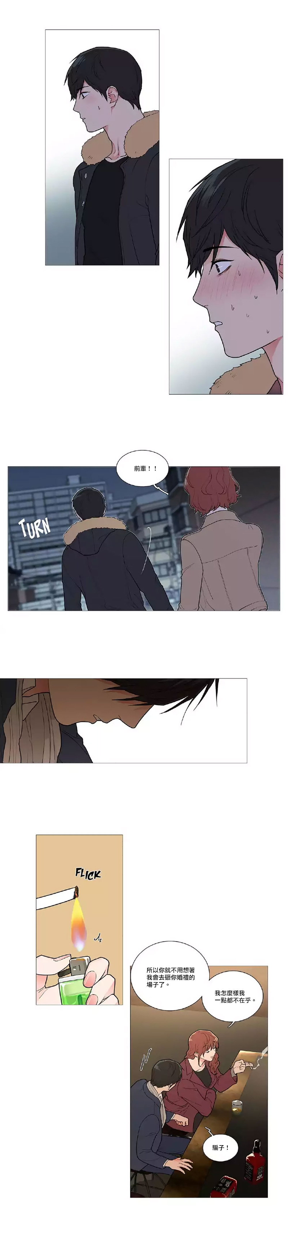 【ジンシャン】サディスティックビューティー|虐美人Ch.1-48 [中国語] [17+沒有漢化]