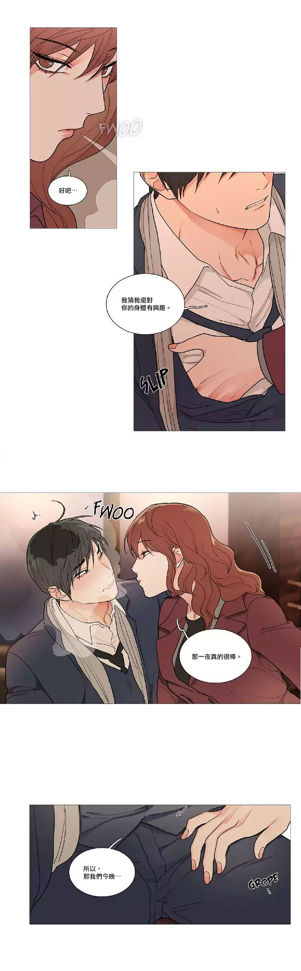 【ジンシャン】サディスティックビューティー|虐美人Ch.1-48 [中国語] [17+沒有漢化]