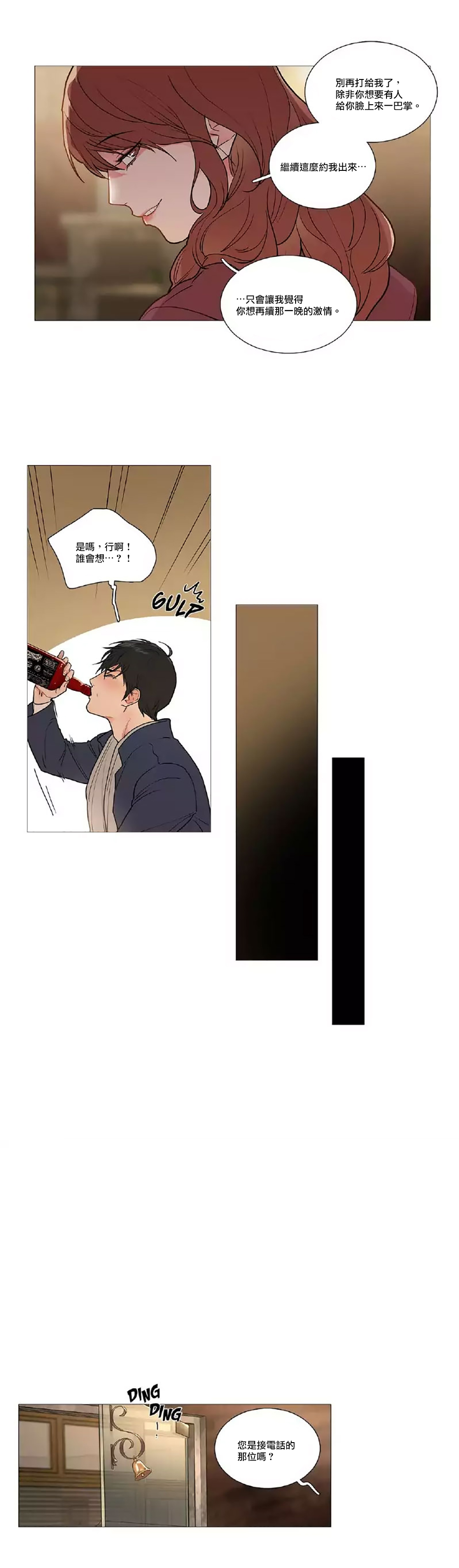 【ジンシャン】サディスティックビューティー|虐美人Ch.1-48 [中国語] [17+沒有漢化]