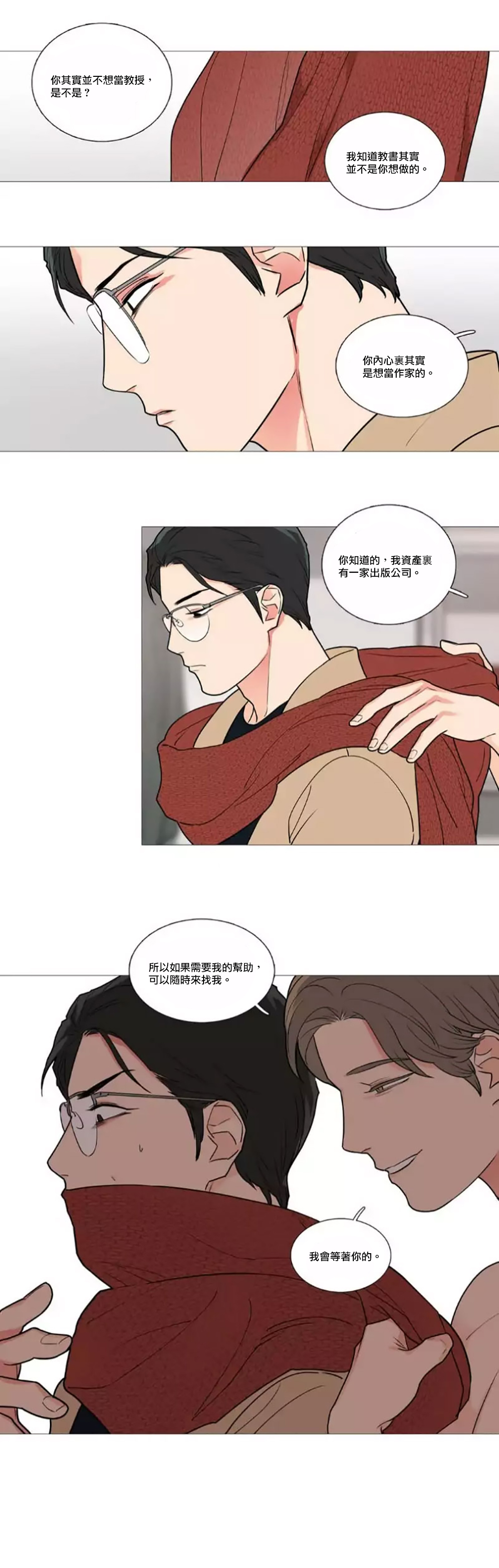 【ジンシャン】サディスティックビューティー|虐美人Ch.1-48 [中国語] [17+沒有漢化]