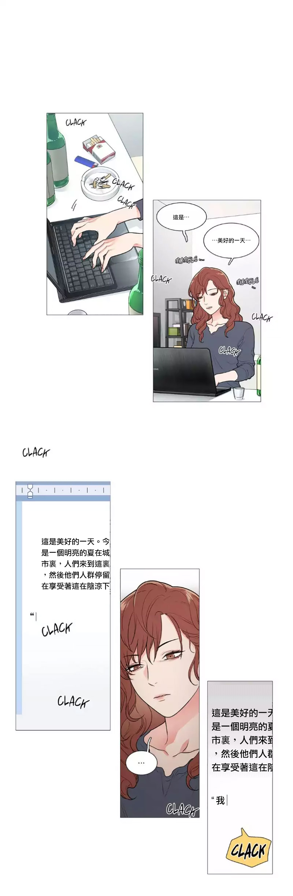 【ジンシャン】サディスティックビューティー|虐美人Ch.1-48 [中国語] [17+沒有漢化]