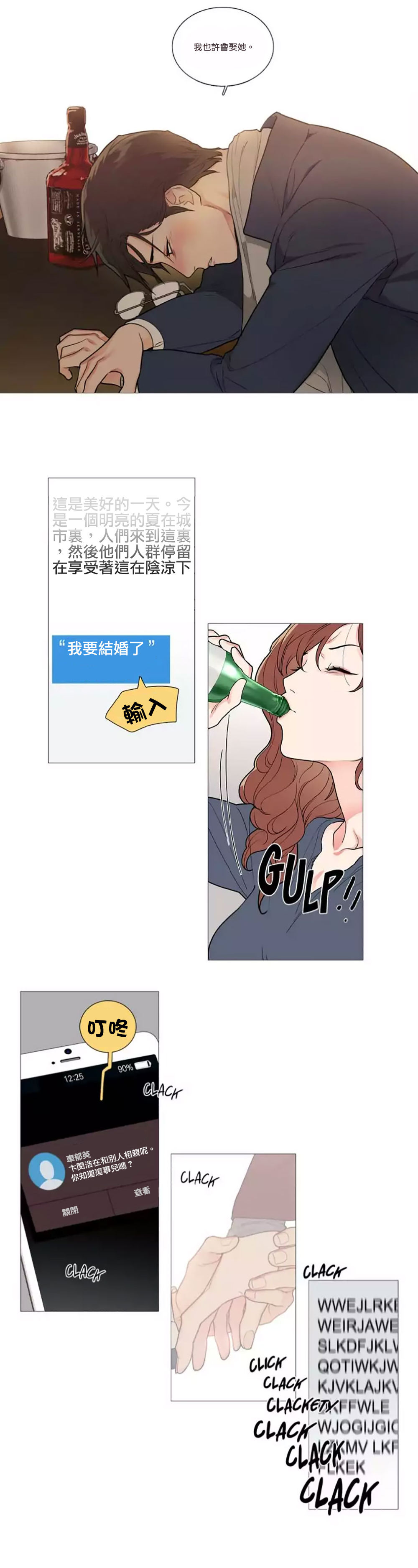 【ジンシャン】サディスティックビューティー|虐美人Ch.1-48 [中国語] [17+沒有漢化]