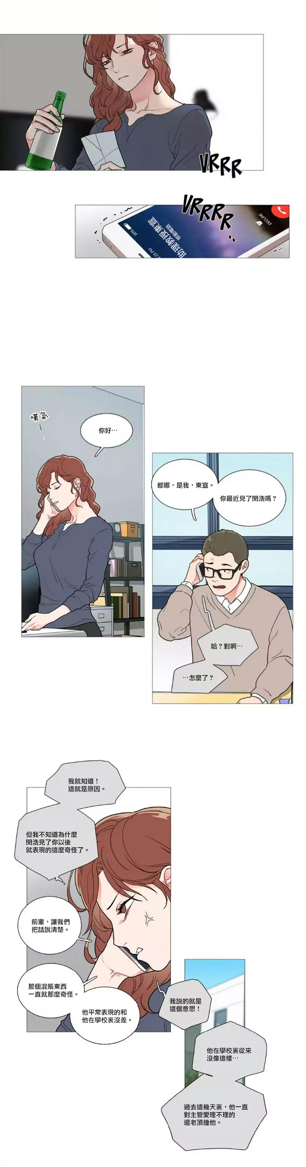 【ジンシャン】サディスティックビューティー|虐美人Ch.1-48 [中国語] [17+沒有漢化]