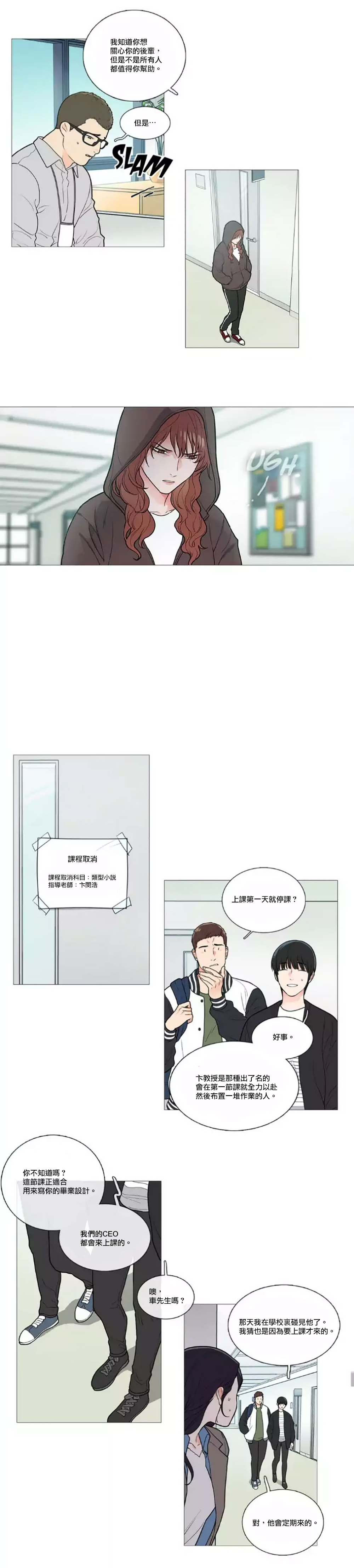 【ジンシャン】サディスティックビューティー|虐美人Ch.1-48 [中国語] [17+沒有漢化]