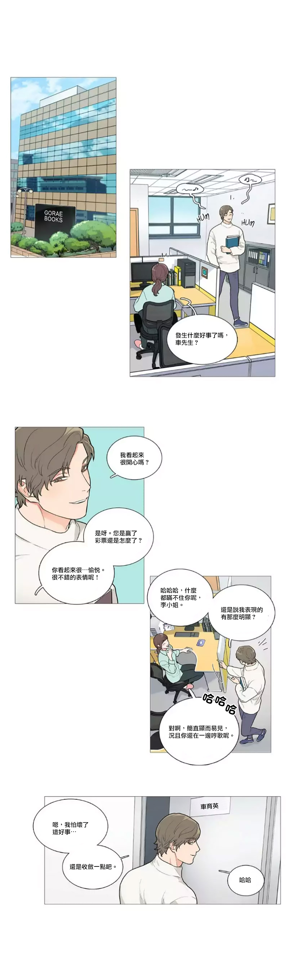 【ジンシャン】サディスティックビューティー|虐美人Ch.1-48 [中国語] [17+沒有漢化]