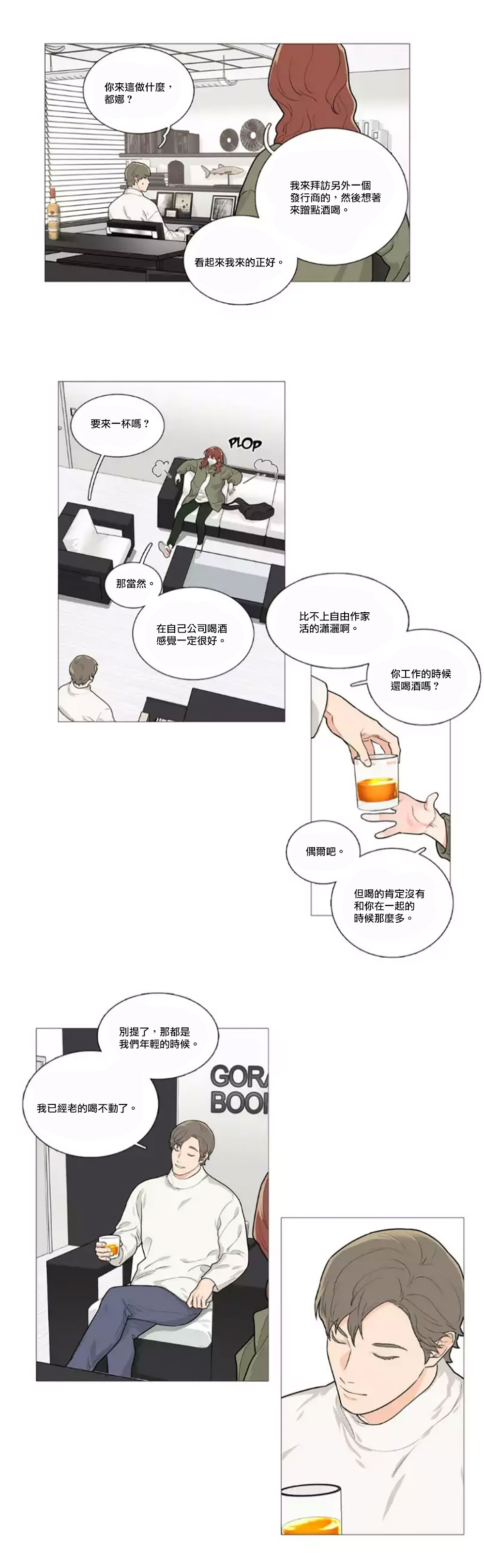 【ジンシャン】サディスティックビューティー|虐美人Ch.1-48 [中国語] [17+沒有漢化]