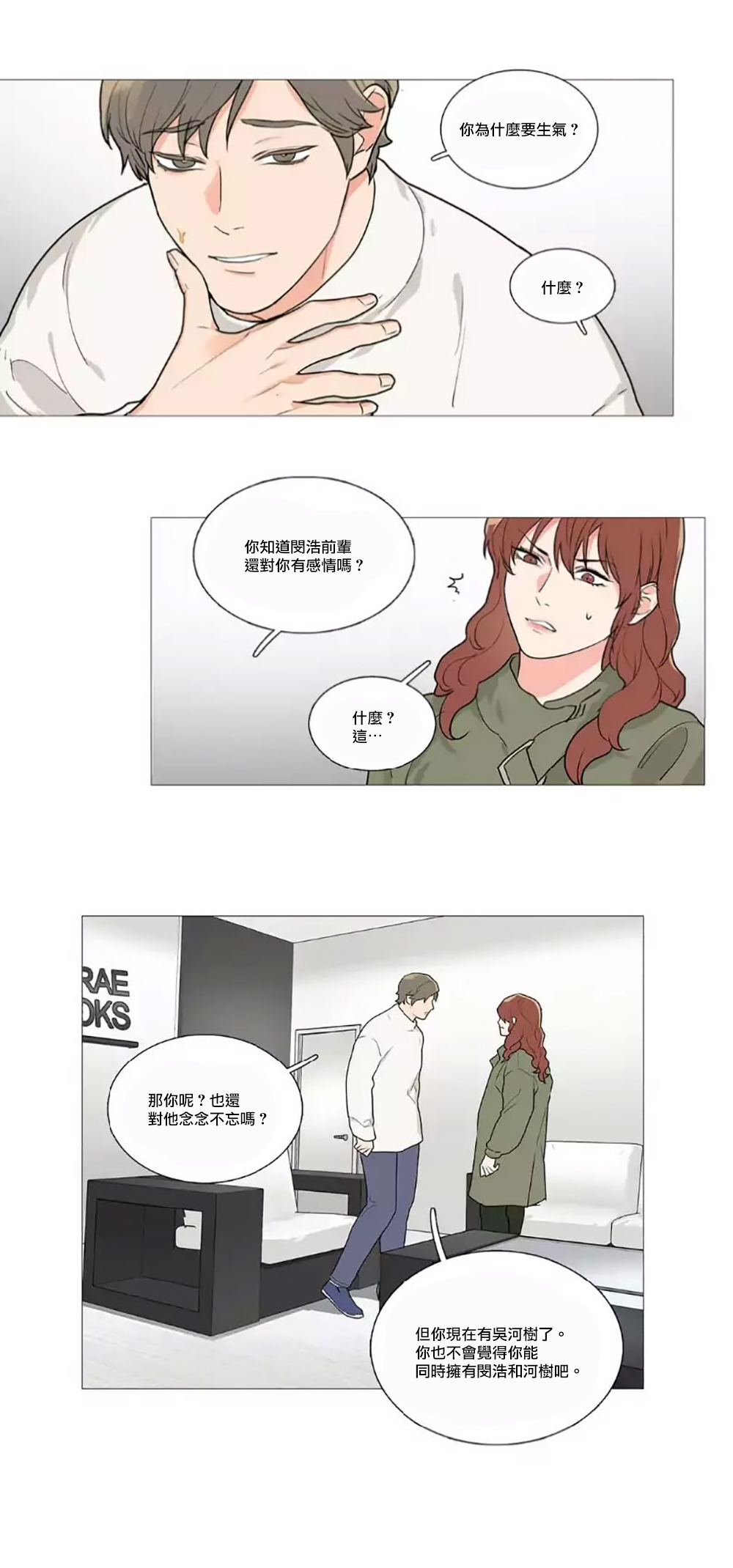 【ジンシャン】サディスティックビューティー|虐美人Ch.1-48 [中国語] [17+沒有漢化]