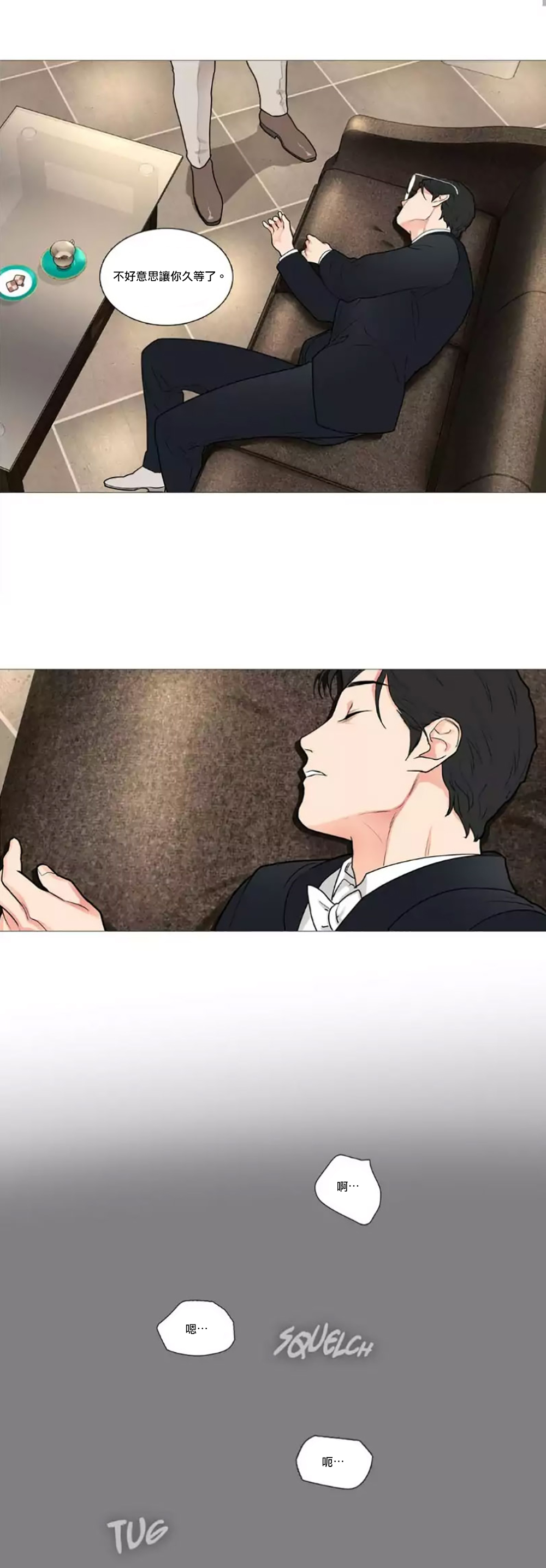 【ジンシャン】サディスティックビューティー|虐美人Ch.1-48 [中国語] [17+沒有漢化]