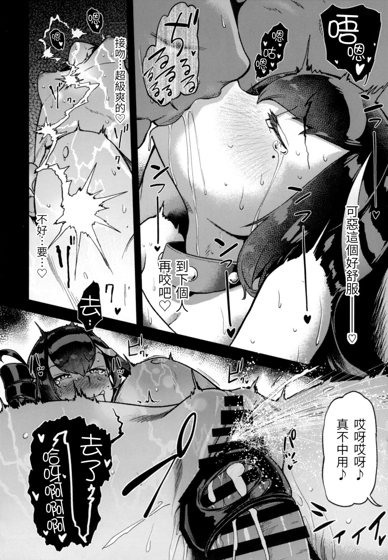 (C93) [だむlabo (だむ)] 古姫ちゃんそこまでヤるのかい?? (艦隊これくしょん -艦これ-) [中国翻訳]