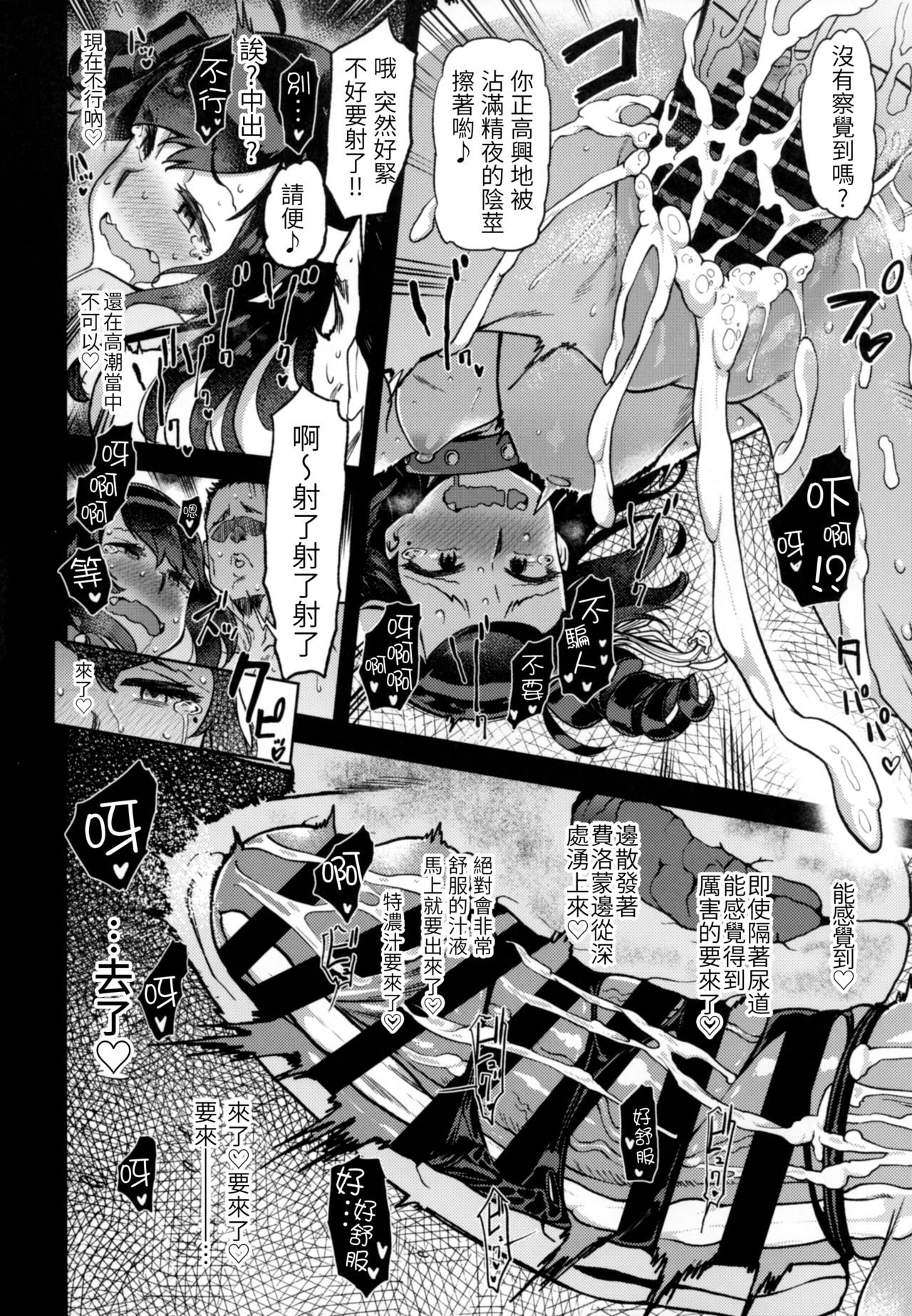 (C93) [だむlabo (だむ)] 古姫ちゃんそこまでヤるのかい?? (艦隊これくしょん -艦これ-) [中国翻訳]